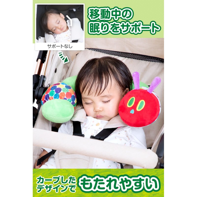 EricCarle Neck Pillow