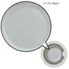 Belca Drain Strainer, Stainless Steel, Shallow Strainer Basket