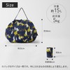 Marna Shupatto S467UK Compact Bag, M (15L / UKIGUMO) Spat
