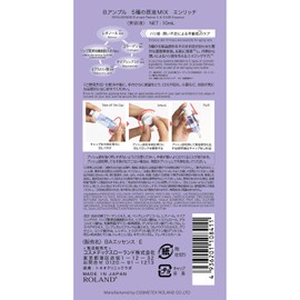 B Ampoule 5 Types of Solution MIX Enrich