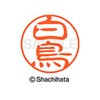 Shachihata Stamp Stamp Black 11 XL-11 Stamp Face 0.4 inch