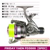Ori-781770 Fishing Gear for Aoriyaen Fishing Line Spinning Reel Friday