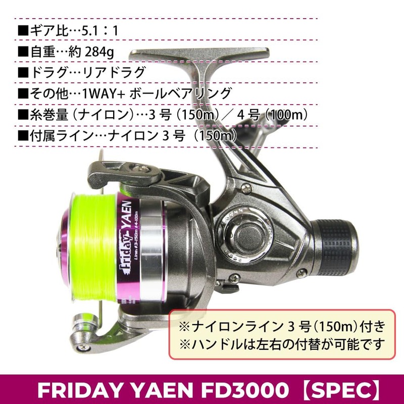Ori-781770 Fishing Gear for Aoriyaen Fishing Line Spinning Reel Friday