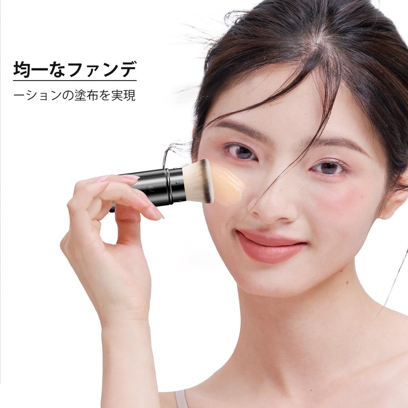 DUcare DS018 Foundation Brush, Sliding Type, Cosmetic Brush, Kabuki Makeup