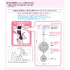 Skater Sanrio BUZ1-A Children's Luminous Security Buzzer, Mukle Dreamy