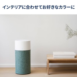 Blueair 106300 Blue Air Purifier, Blue 3210 Pre Filter, Aurora Light/Green