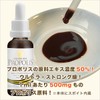 Propolis Aquaricid, Solution Concentrate, 1.0 fl oz (30 ml), Ingredient
