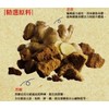 3:15PM Taiwan Instant Brown Sugar Ginger Tea Drinks 75g (2