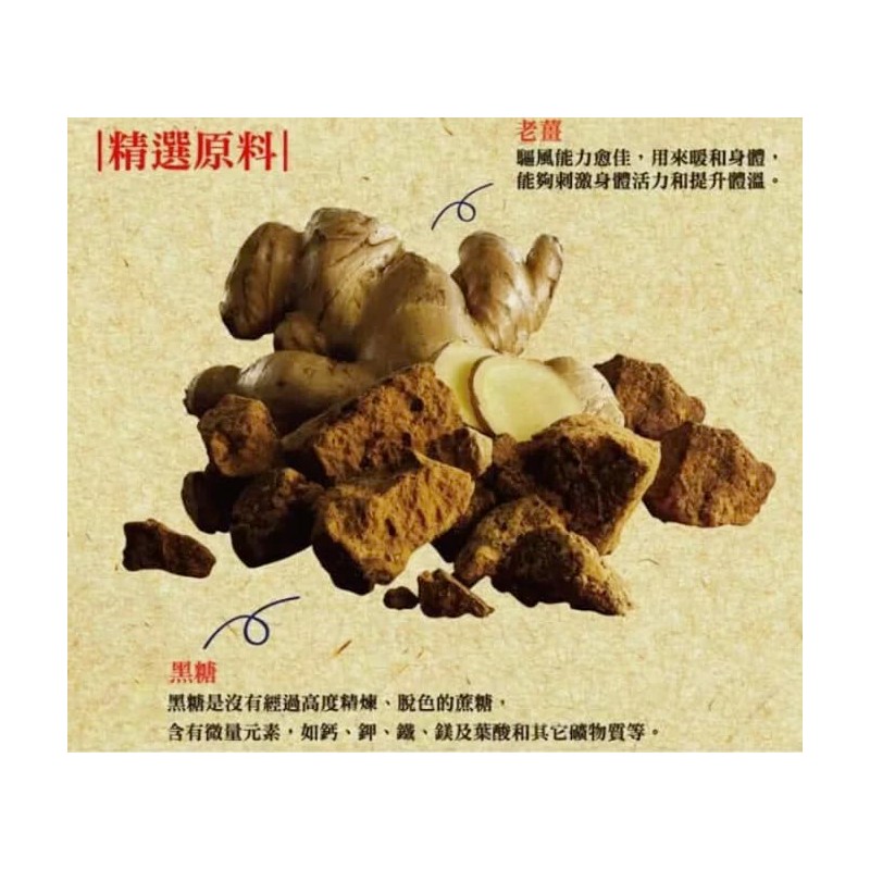 3:15PM Taiwan Instant Brown Sugar Ginger Tea Drinks 75g (2