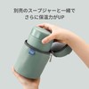 Zojiroshi Soup Flask 400ml Large Tea Bowl Size 【Keeps Food