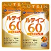 目 サプリ【長時間PC・スマホのアイケアに】ルテイン60 ＋ メグスリノ木 ゼアキサンチン 120粒（約60日分）[国内生産] ワダカルシウム製薬 (2袋)