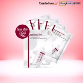 Centellian24 [2026 최신상] 마데카 멜라토닝마스크 1박스 (1박스 4매입) [2026 Latest] Madeca Melatoning Mask 1 Box (4 Pieces per Box)
