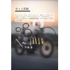 YFFSFDC PZ19 Carburetor Repair Kit Overhaul Kit 19mm Carburetor Repair