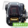 Miyabix SHIMANO Beast Master MD6000 Reel, For Screens and Borders,
