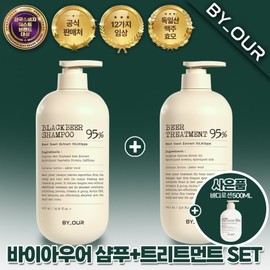 Bayauer Buyauer Brewer's Yeast Shampoo + Treatment / 바이아우어 맥주효모 샴푸 + 트리트먼트