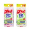 OHE Foam Cute Net, Pack of 2