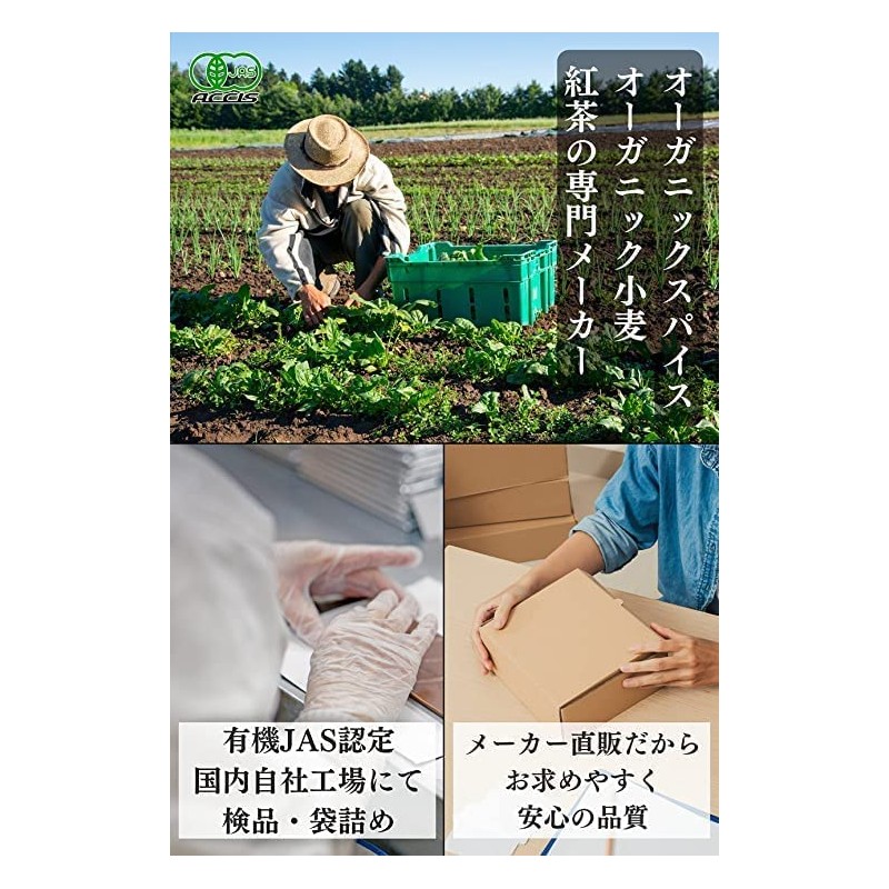 バジル 28g 【 有機JAS認定/エジプト産 炒め料理や鍋りょうりの香り付けにも】 オーガニック 無添加 無農薬 ドライハーブ 鎌倉てとら