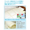 Sleeping Princess Washable Skin Comforter, Made in Japan, Single, Rosary,