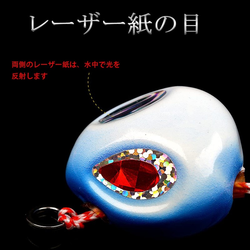 Tolure 100g Sea Fishing Laser Seal Eyes Luminous Hook Tie
