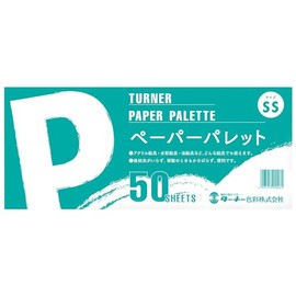 Turner Color GA02210 Paper Palette, SS 50 Sheets, Height 4.5 x Width 10.6 inches (115 x 270 mm)
