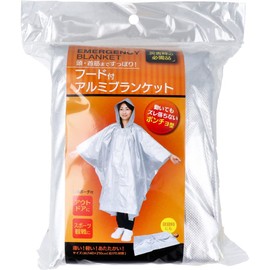 Cogit Hooded Aluminum Blanket