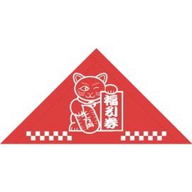 Taka Stamp 5-533 Triangle Lottery Lucky Ticket, 3 etc. Machine Stick