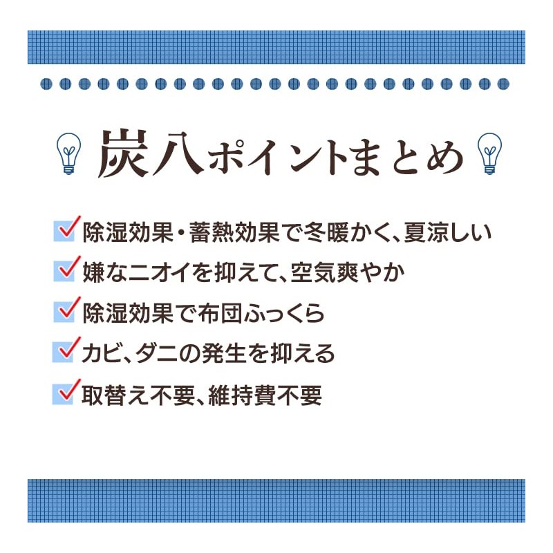 Izumo Carbon Charcoal Hachi Smart Small Bag 1 Bag