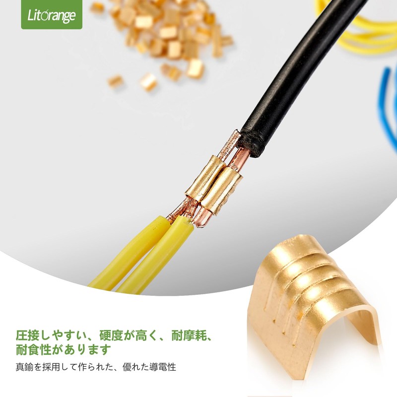 Litorange Splice Terminal Terminal Connector Set, Wiring, Processing, DIY, General