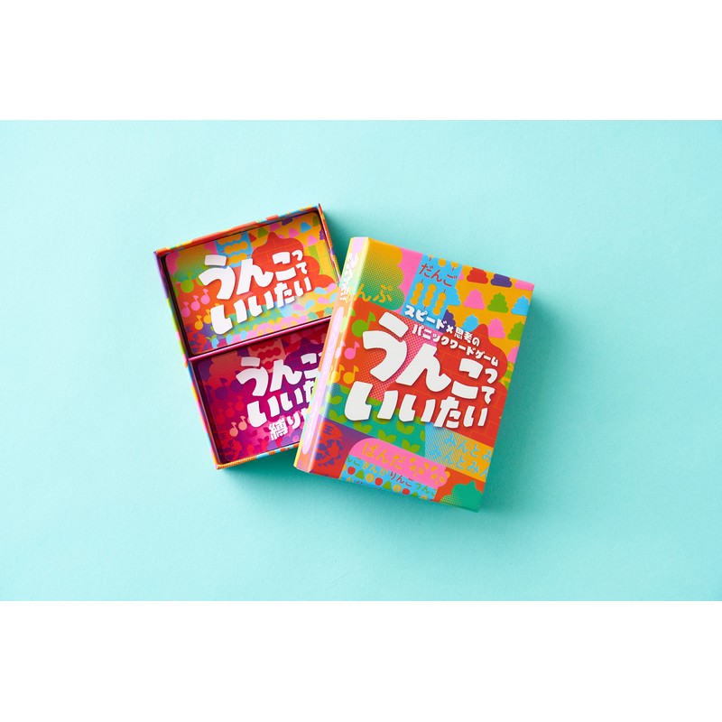 I just want to get poop