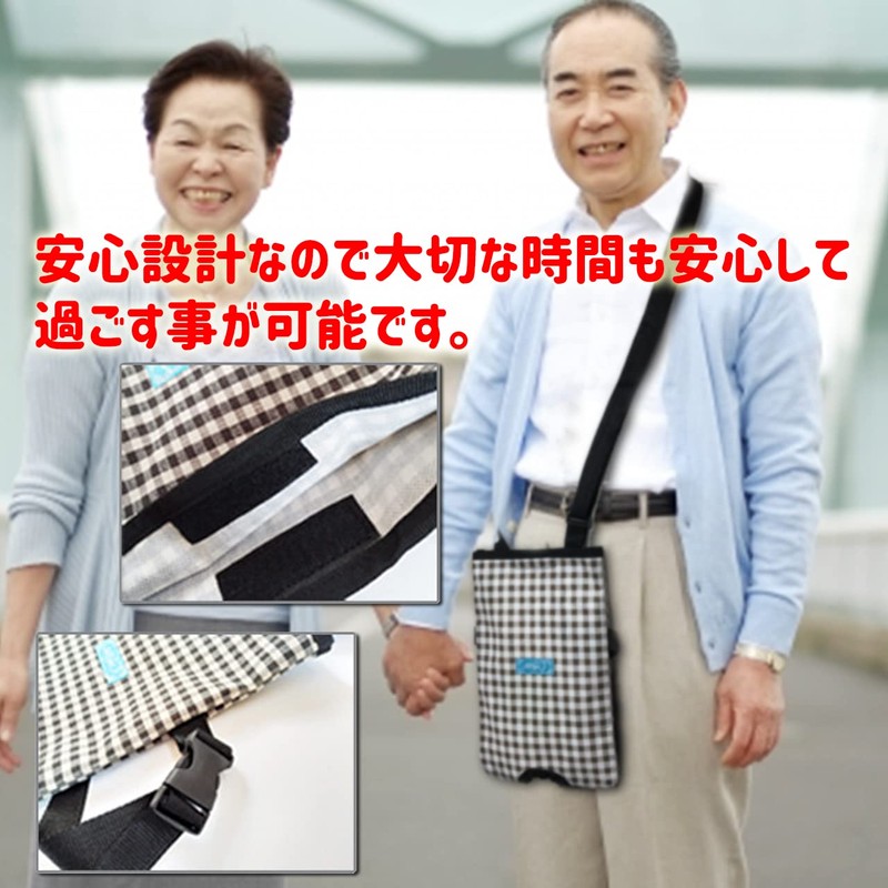 NABESHI Urine Collection Urination Bag Privacy Deodorizing Outings Shoulder Crossbody