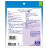 White Cross FC Moiskin Pad 3.0 x 7.9 inches (7.5