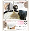 Hair Care Series for Melting Hair (Hair Pack 7.1 oz