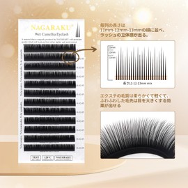 Nagaraku Eyelash Extensions, Matsueku C Curl That Can Be Over 3D, 0.4 - 0.5 inches (11 - 12 - 13 mm), Mix 12 Rows, Seconds Fan, Thickness 0.003 inches (0.07 mm), Volume Rush With A Little Glue On The