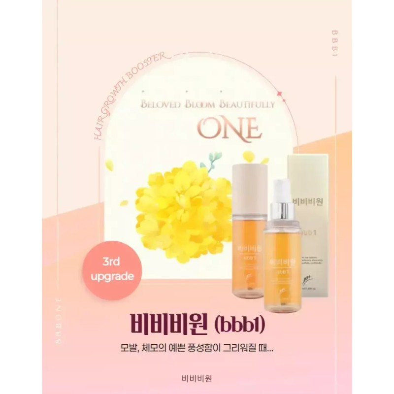 Bibibiwon Y존 무모 빈모 완화를 위한 발아순 성분의 헤어토닉 비비비원