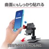 Seikou Sangyo EC-220 Car Goods EXEA Smartphone Holder, Black