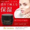 Re'senza educe blanc placenta cream Recenza Horse Placenta Moisturizing Cream