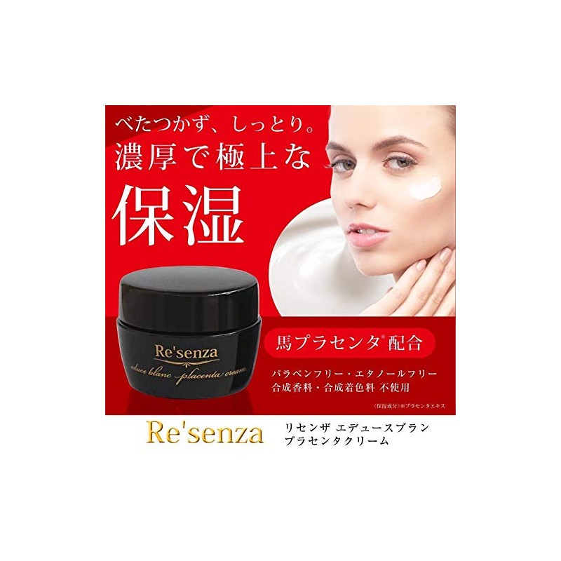 Re'senza educe blanc placenta cream Recenza Horse Placenta Moisturizing Cream