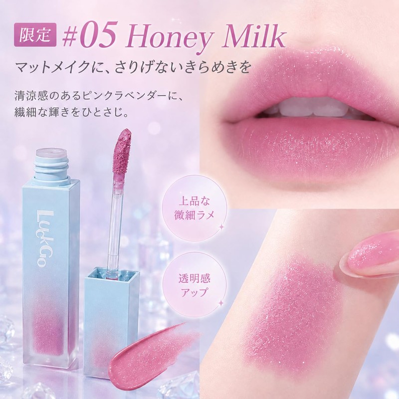 Matte Lip Tint, 8 Colors, High Color, Won't Fall Off,
