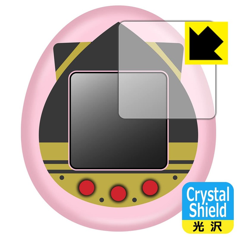 PDA Kobo SPY x FAMILY Tamagotchi Compatible Crystal Shield Protective