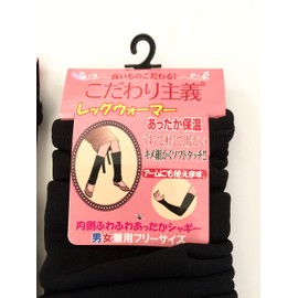 Warm Leg Warmers, Fluffy Velour Lined, Unisex, Black, 2 Pairs Set (Long 2 Pairs)