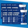 Brain Lactobacillus Complex Brain Health Gut Health Probiotics 30 Capsules, 6 Pieces / 뇌 유산균 복합물 뇌건강 장건강 프로바이오틱스 30캡슐, 6개
