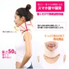AQUALAND Neck Supporter, Soft Type, Cervical Collar, Neck Pain and