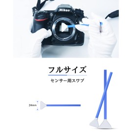 JP1073Visionkids Camera Cleaning Supplies, Full Size Sensor Swabs, 0.9 inch (24 mm), 12 Pack + 15ml Cleaner Set for Sensors, Cleaning Sticks, Maintenance Supplies, Cleaning Supplies, Compatible with SLR Cameras