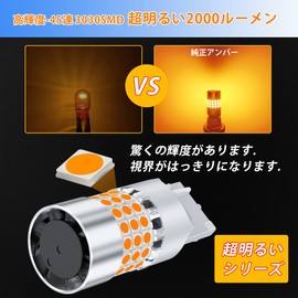 GOSMY T20 Different Pinch LED Turn Signal Bulb, Anti-Hyper Flash, Built-in Resistor, WY21W/WX3x16D, T20 Single, Amber, 45-LED 3030SMD for 12V Cars, Non-Polarity, Compatible with Car Inspection