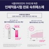 Rdicom Plus hangover reliever 5 packets (1 pack) / 알디콤Plus