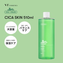 VTCOSMETICS VT CICA Skin, 18.1 fl oz (510 ml), Large Capacity, Lotion, Moisturizing, Sensitive Skincare, Milky Lotion, Deer