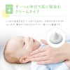 Arobaby Face Cream, 1.8 oz (50 g), Unscented, Additive-Free, Organic,
