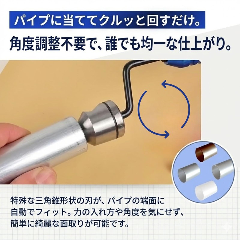 ideamall Crank Creamer Flare Tool Copper Pipe Sharpener Deburring Chamfer