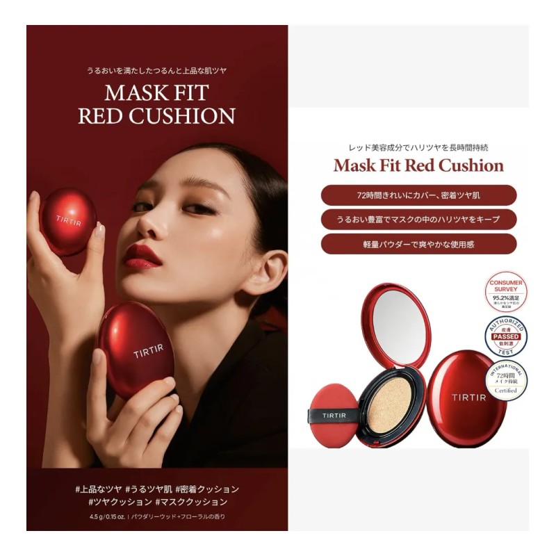 Tirtir Mask Fit Mini Cushion, 0.2 Oz (4.5 G)