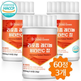 Charm goods Edible liposome retinol vitamin C collagen vegetable derived moringa extract 60 tablets 3 / 먹는 리포좀 레티놀 비타민C 콜라겐 식물성 유래 모링가추출물 60정 3개